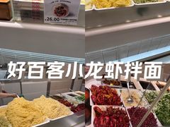 -远大购物中心(南岗店)