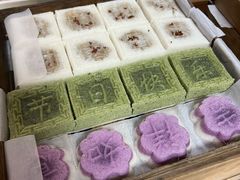-徐思园大糕(江扬南路店)