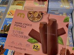 -麦德龙(浦东店)