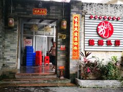 门面-龙桥私厨·姜花菊花过桥鱼·顺德菜(容桂店)