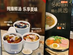 -魏家凉皮(翟营南大街店)