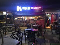 -京北渔家傲