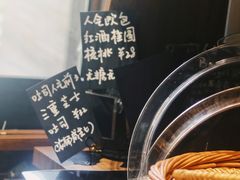 -沁屋面包店(人民东路店)