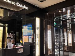 -御宝轩(益丰·外滩源店)
