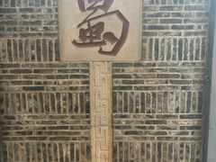 -蜀门客栈(剑门关景区店)