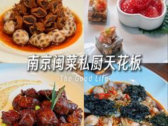 -CHIC1699远洋私厨