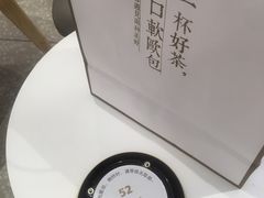 -奈雪的茶(大悦城店)