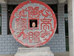 -黄帝陵
