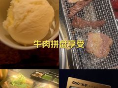 -300杯·和牛烧肉清酒专门店(廊里店)