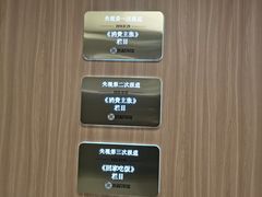 -米村拌饭(东方新天地店)