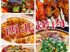 -哈力家·西北烧烤烤串(凤城三路店)