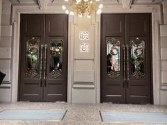 门面-皖宴(合肥店)