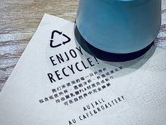-Au Cafe&Roastery(华侨城店)