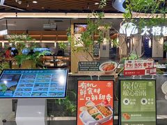 -大榕树下顺德菜(金沙洲永旺店)