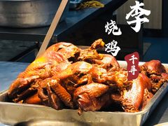 -小李烧鸡(西北角总店)