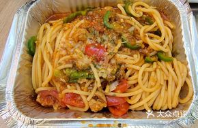 Classic Italian Pasta - Bolognese Sauce