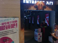 -AMG海上明珠影城(上海环球港RealDCinema店)