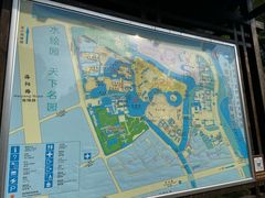 -水绘园