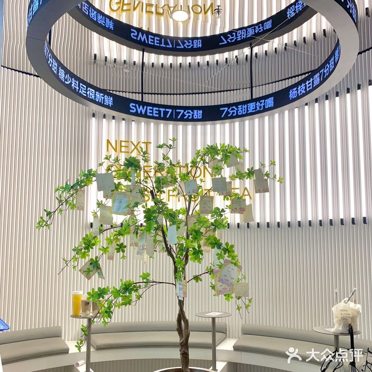 9命❗️7分甜必喝❗️超级绿豆冰 童年回忆鲨💢