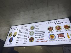 -何老二卤汁凉粉