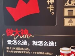 -肯德基(亦庄上海沙龙店)