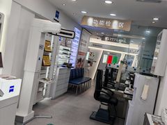 -视康眼镜·蔡司授权店(同乐路广州眼镜城店)