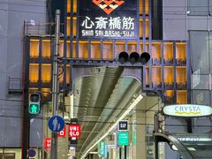 -心斋桥
