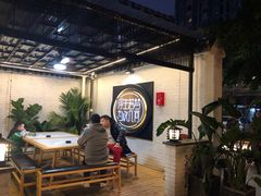 -浮何烤铺(桐梓林店)
