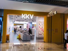 -KKV(重庆东原悦荟主力店)