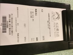 松记糖水(铜锣湾店)-松记糖水店(铜锣湾分店)