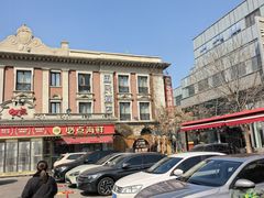 -必点海鲜·海肠捞饭大王(滨江道店)