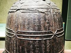 -大钟寺古钟博物馆