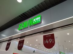 -永旺梦乐城(武汉金桥店)