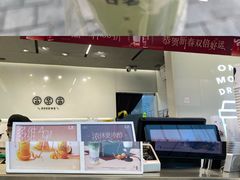 -古茗(南坪万达步行街店)