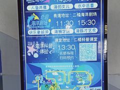 -泉城欧乐堡海洋极地世界