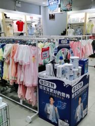 -爱婴室(上海松江景德路店)