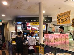 -味多美蛋糕(古城店)