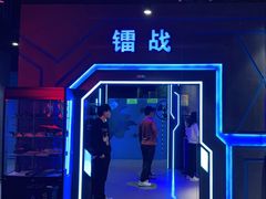 -世代星球·保龄球·镭战真人CS·团建(杨浦店)