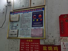 -吉英盐焗鸡(文中路店)
