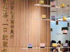 -奈雪的茶(湖滨银泰in77C区PRO店)