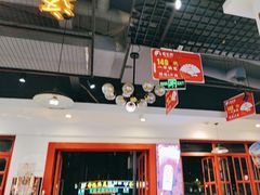 -蛙一刀·麻椒鱼火锅(金仙桥店)