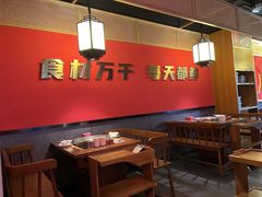 大堂-锅首鲜品火锅(鸳鸯店)