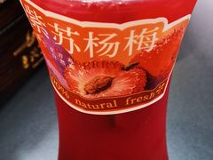 -天宝兄弟(前海壹方城店)