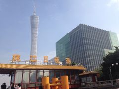 -珠江夜游广州塔·中大码头