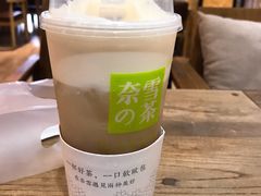 -奈雪的茶(金鹰广场店)