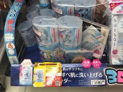 -松本清(池袋Part2店)
