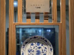 -兰边碗(鼓楼店)