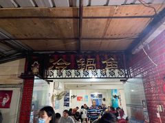 -重庆特色冷锅鱼(武大店)