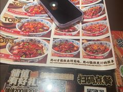 -王繁星面馆(西安熙地港店)
