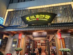 -抱德·潮汕味(敦和店原惠城鱼仔)